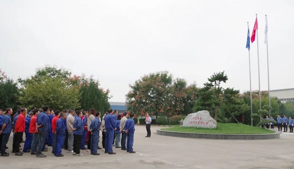 慶祝中集集團投產41周年