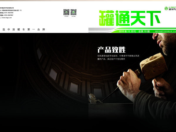 深入市場（二）——?jiǎng)⒖傋咴L市場小結(jié)