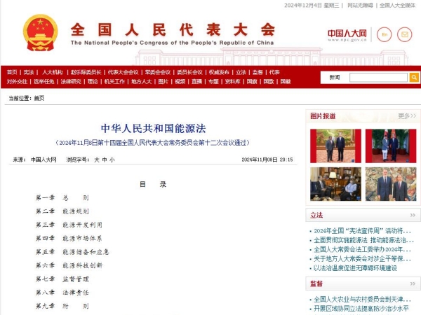 新聞關注丨氫能重卡時代加速到來；總投資超480億！地鐵大項目有望拉動上海百萬噸水泥需求