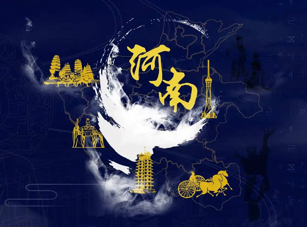 【公司新聞】[星辰牧歌 唱響九州]——河南站：行中原不忘初心，“星”征程圓滿收官!