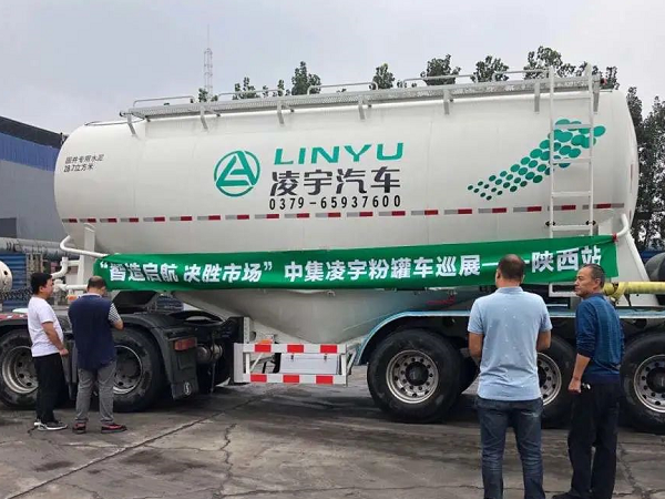 凌宇“小白罐”挺進黃土高原，亮劍再出征！