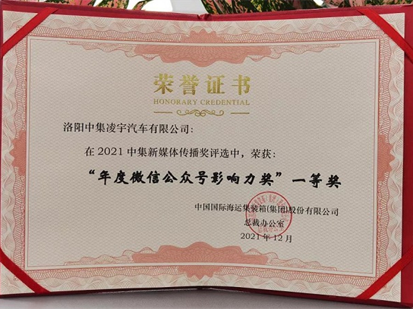 感恩有你，這項(xiàng)年度大獎(jiǎng)有你一份！